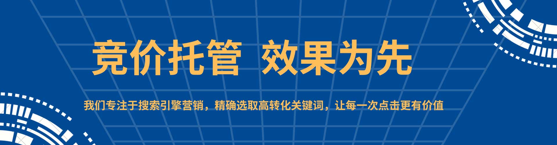长泰信息流优化师